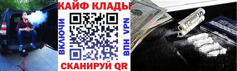 Продажа наркотиков Пучеж COCAIN Каннабис kraken ONION ГАШ МЕФ A-PVP