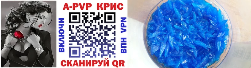 A PVP Соль  сколько стоит  Пучеж 