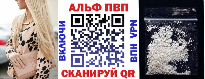 A PVP Crystall Пучеж