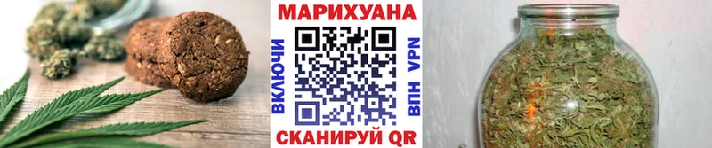 Печенье с ТГК марихуана  купить  сайты  Пучеж 