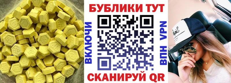 Ecstasy круглые  купить  сайты  Пучеж 