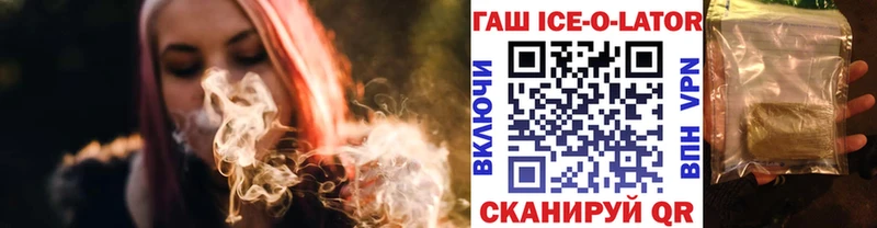 ГАШИШ ice o lator mega как войти Пучеж где найти наркотики