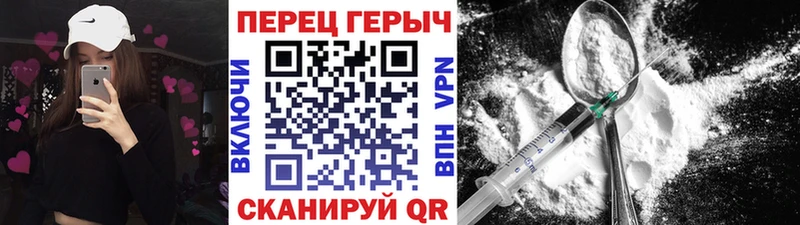 ГЕРОИН герыч Пучеж