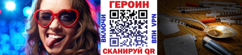 кракен ссылки Пучеж Героин гречка