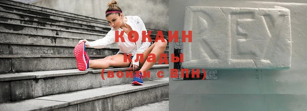 jwh Абинск