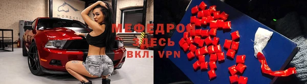 мефедрон мука Абдулино