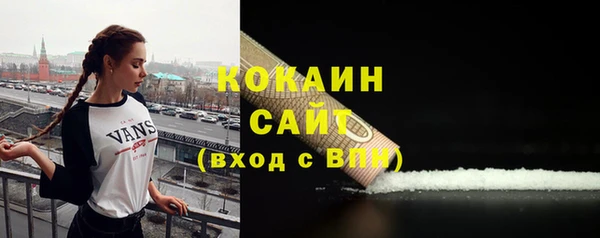 кокаин колумбия Алексин