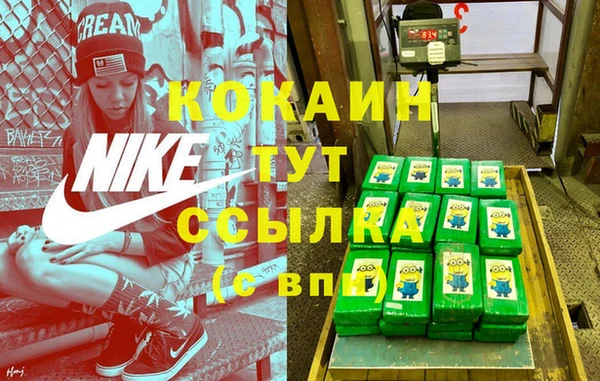 кокаин колумбия Алексин