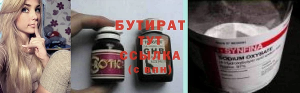 кокаин перу Абаза