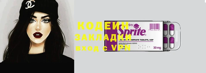 кокаин перу Абаза
