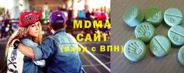 кокаин перу Абаза