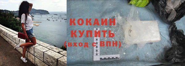 мефедрон мука Абдулино