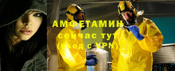 мет Алзамай
