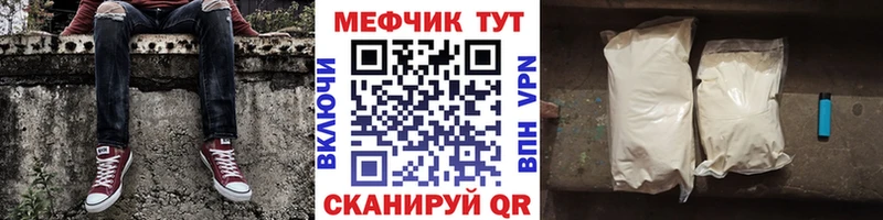 shop какой сайт  Пучеж  Меф 4 MMC 