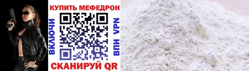 Мефедрон мука Пучеж