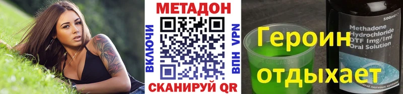 МЕТАДОН белоснежный  darknet состав  Пучеж  omg как войти 