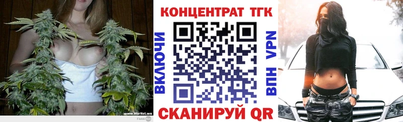 Дистиллят ТГК вейп  MEGA ONION  Пучеж  как найти закладки 